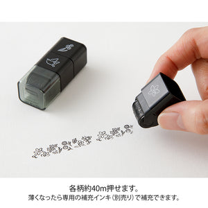 Midori Paintable Stamp Roller - Plant
