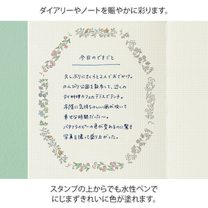 Midori Paintable Stamp Roller - Plant