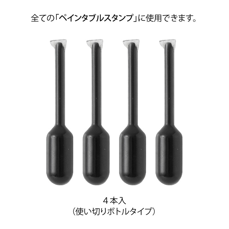 Midori Paintable Stamp Roller Refill Ink - Black