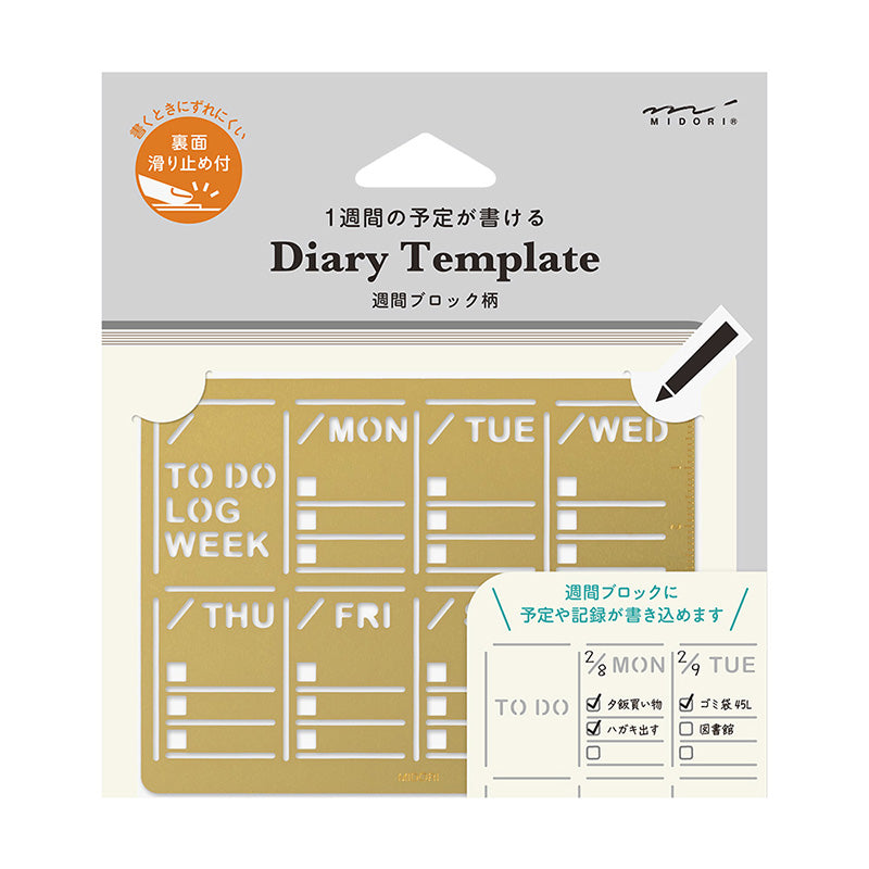 Midori Diary Template Weekly Block