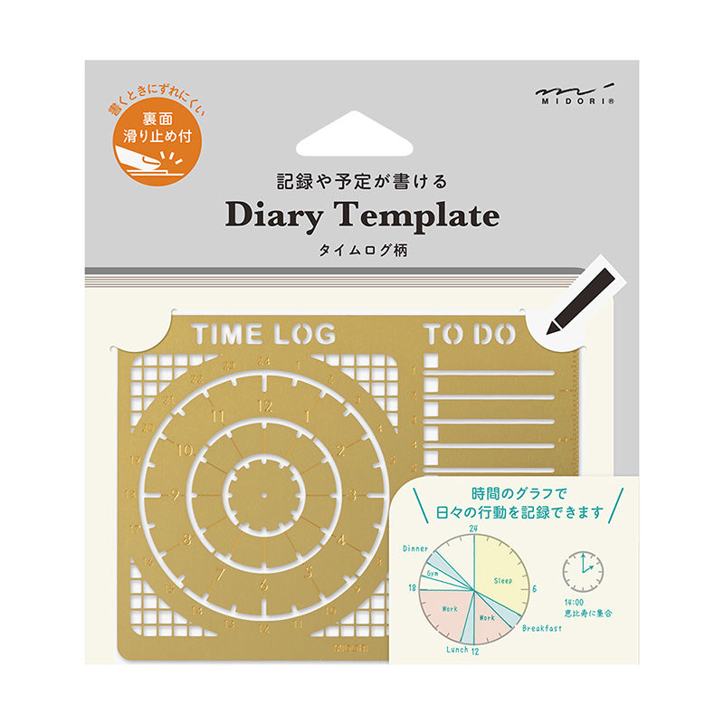 Midori Diary Template Time Log