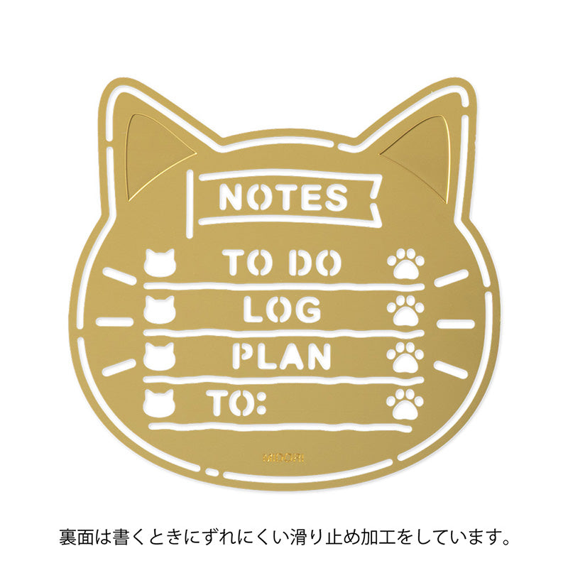 Midori Motif Template - Cat