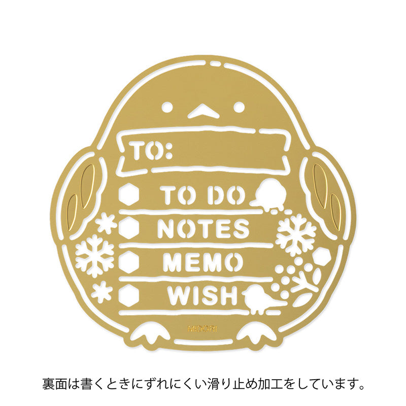 Midori Motif Template - Long-tailed Tit