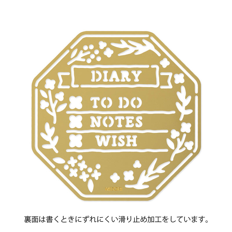 Midori Motif Template - Wreath