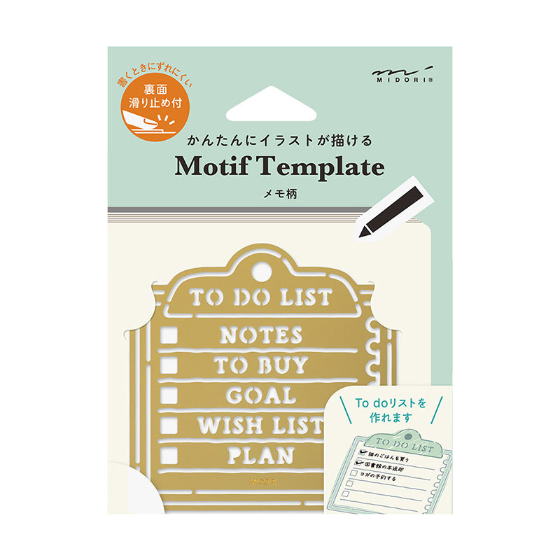Midori Motif Template - Memo