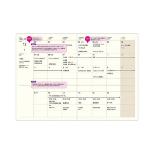Laconic A5 Notebook Monthly LGF01-36