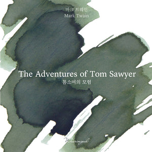 Wearingeul Fountain Pen Ink - The Adventures of Tom Sawyer - World Literature Ink Collection