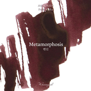 Wearingeul Fountain Pen Ink - Metamorphosis