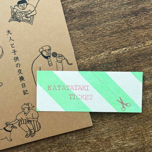 Mizushima Pocket Clear Stamp Set - Stationeries STJ-P-BU