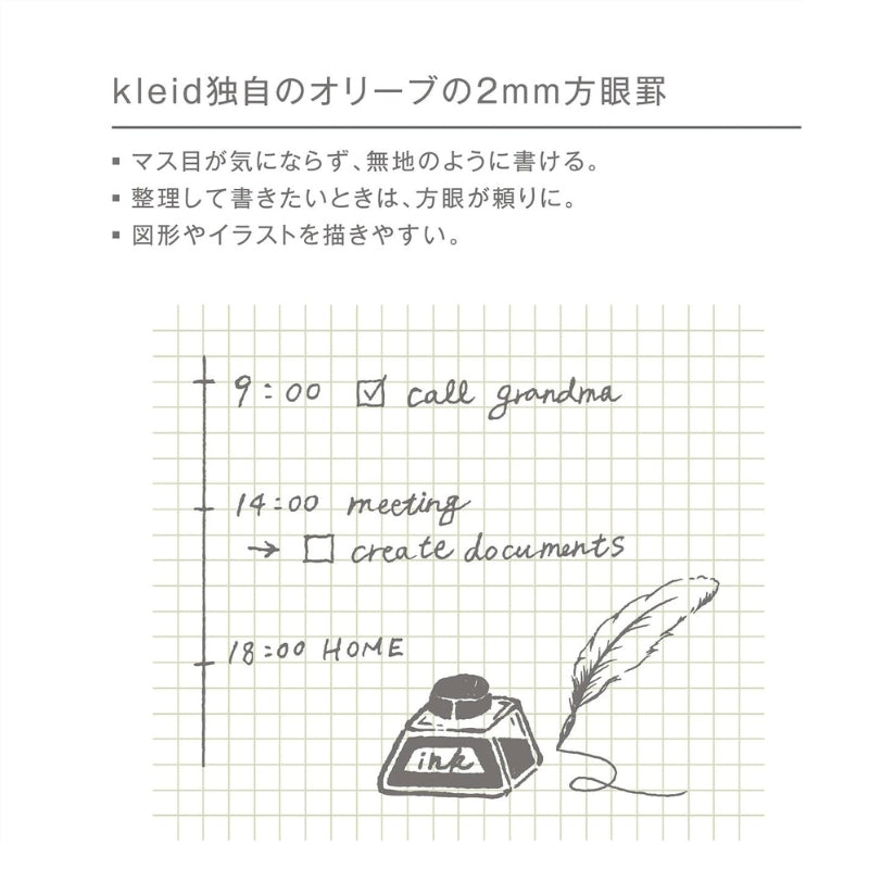 Mnemosyne x Kleid B6 Memo Pad - 7196 2mm Grid