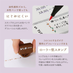 Shachihata Nototo Roller Stamp BROWN - Tartan Check