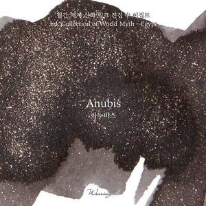 Wearingeul Fountain Pen Ink - Anubis - The Oldest Stories Ink