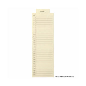Laconic Bookmarker Monthly LGF13-30