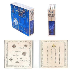 Shinzi Katoh Pattan Sticky Notes - Magic Lantern Museum 2 30002
