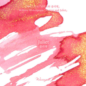 Wearingeul Fountain Pen Ink - Juliet - World Literature Ink Collection