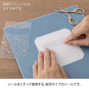 Midori Transfer Sticker Foil 2650 Thank You School