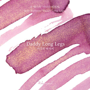 Wearingeul Fountain Pen Ink - Daddy-Long-Legs - World Literature Ink Collection