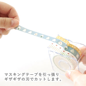 Hosomasu Masking Tape Set and Case - HMT11 Drop Check