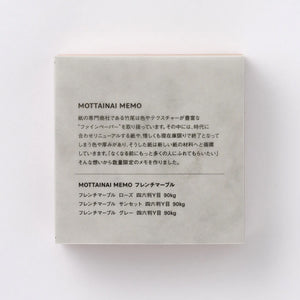 Takeo Mottainai Memo - French Marble - 1748201