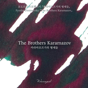 Wearingeul Fountain Pen Ink - The Brothers Karamazov - World Literature Ink Collection