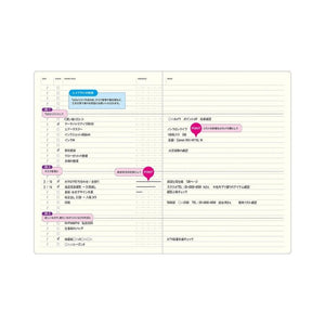 Laconic A5 Notebook To Do LGF07-36
