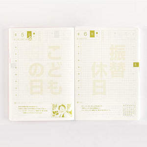 OCT. 1 Pre Order: 2024 Hobonichi Techo Original Book - One Piece Edition