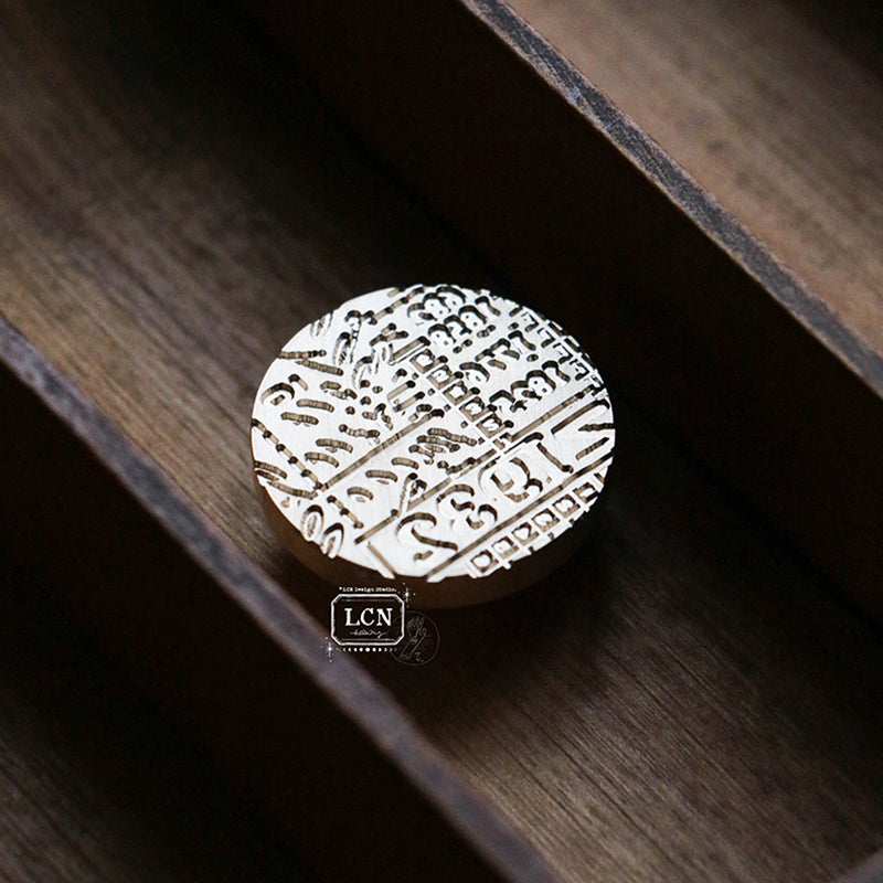 PRE ORDER: LCN Wax Seal - Vintage Background 1 W00262
