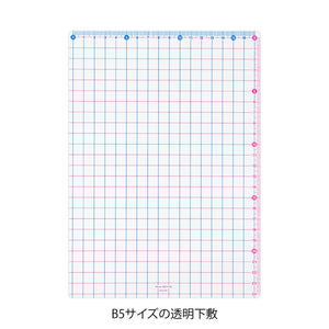Midori Pencil Board Underlay - Red A