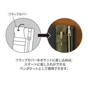 Midori Book Band Pen Case (B6-A5) - Khaki