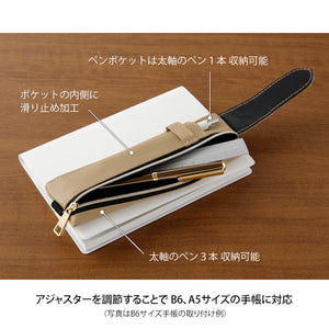 Midori Book Band Pen Case (B6-A5) - Beige