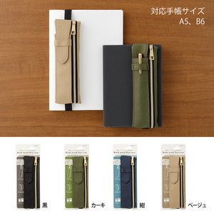 Midori Book Band Pen Case (B6-A5) - Beige