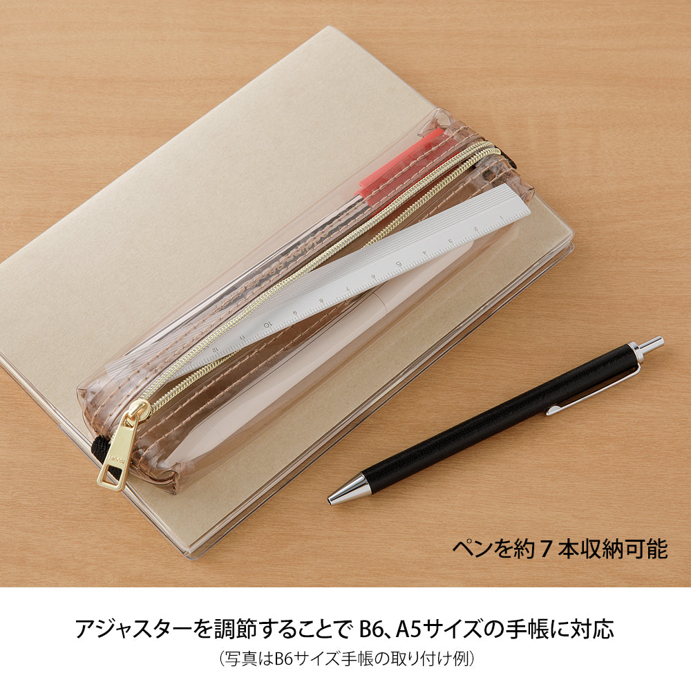 Midori clearance pencil case