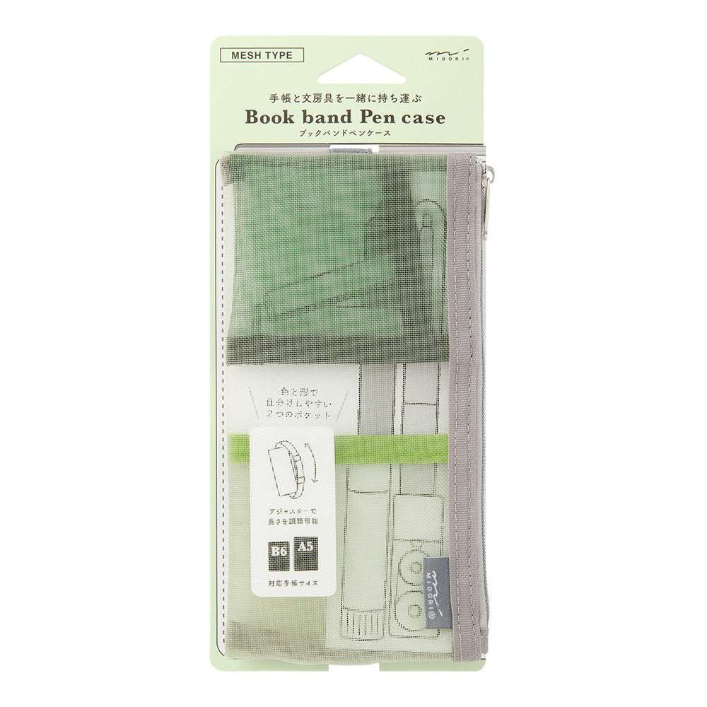 Midori Book Band Mesh Pen Case - Green