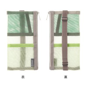 Midori Book Band Mesh Pen Case - Green