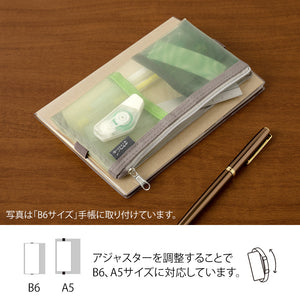 Midori Book Band Mesh Pen Case - Green