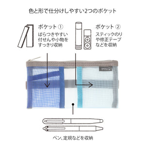 Midori Book Band Mesh Pen Case - Lt Blue