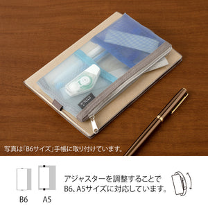 Midori Book Band Mesh Pen Case - Lt Blue