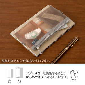 Midori Book Band Mesh Pen Case - Brown