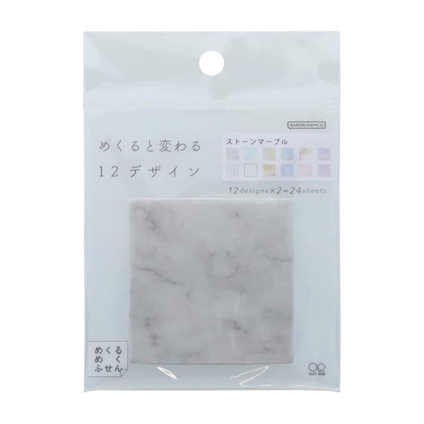 Sun-Star Turn Over Square Sticky Notes - Stone Marble - Paper Plus Cloth