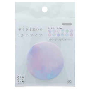 Sun-Star Turn Over Round Sticky Notes - Bath Bomb
