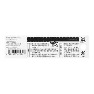 Midori Multi Ruler - 16cm Black
