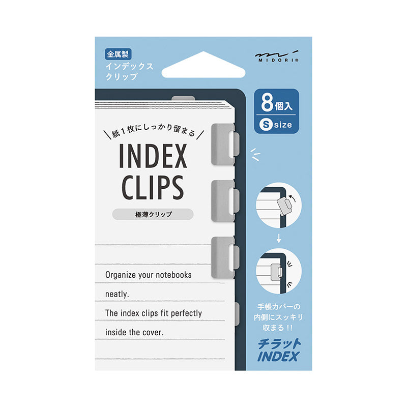 Midori Chiratto Index Clips Small - Silver