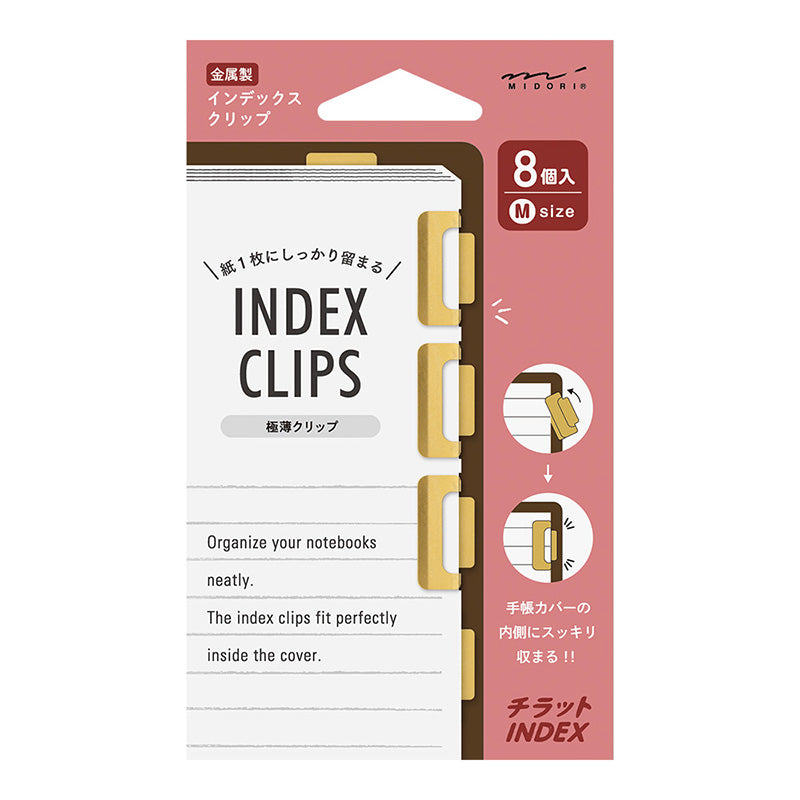 Midori Chiratto Index Clips - Brass