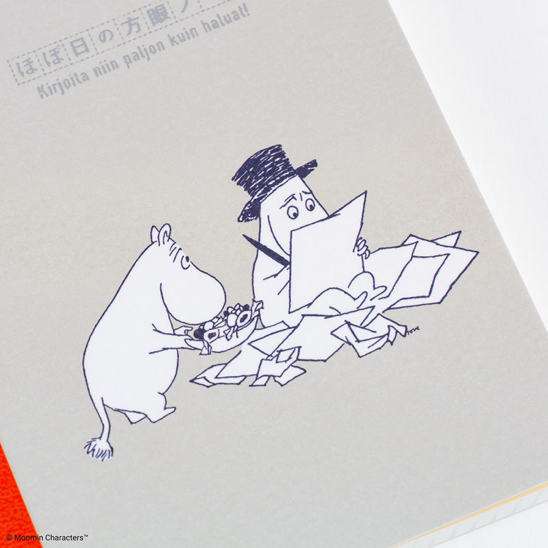 2027 Hobonichi Accessories: A5 Graph Notebook - Moomin