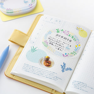 2026 Hobonichi Accessories: Yuri Sanae - See-Through Sticky Notes (Forest Lake)