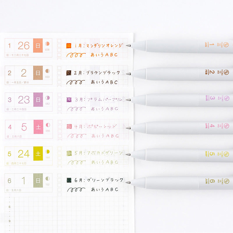 2027 Hobonichi Accessories: TSUKI no IRO - Uniball One - Jan-June Set with Case