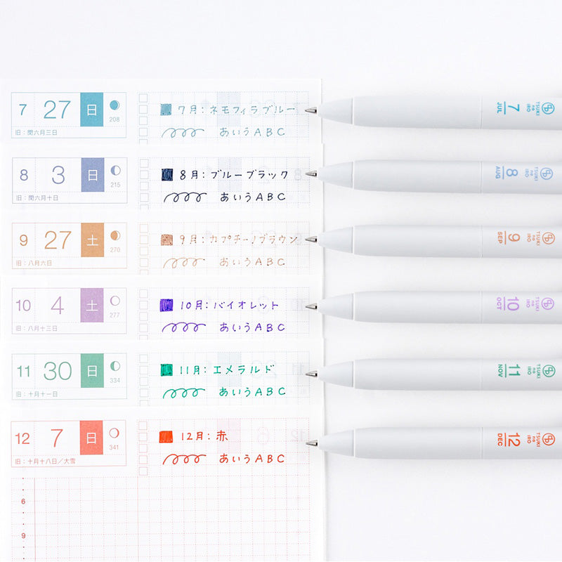 2027 Hobonichi Accessories: TSUKI no IRO - Uniball One - July-Dec Set with Case
