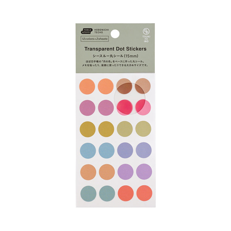 2026 Hobonichi Accessories: TSUKI no IRO - Transparent Dot Stickers (15mm)