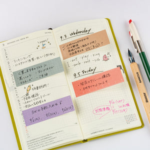 2026 Hobonichi Accessories: TSUKI no IRO - Sticky Notes (Guide)