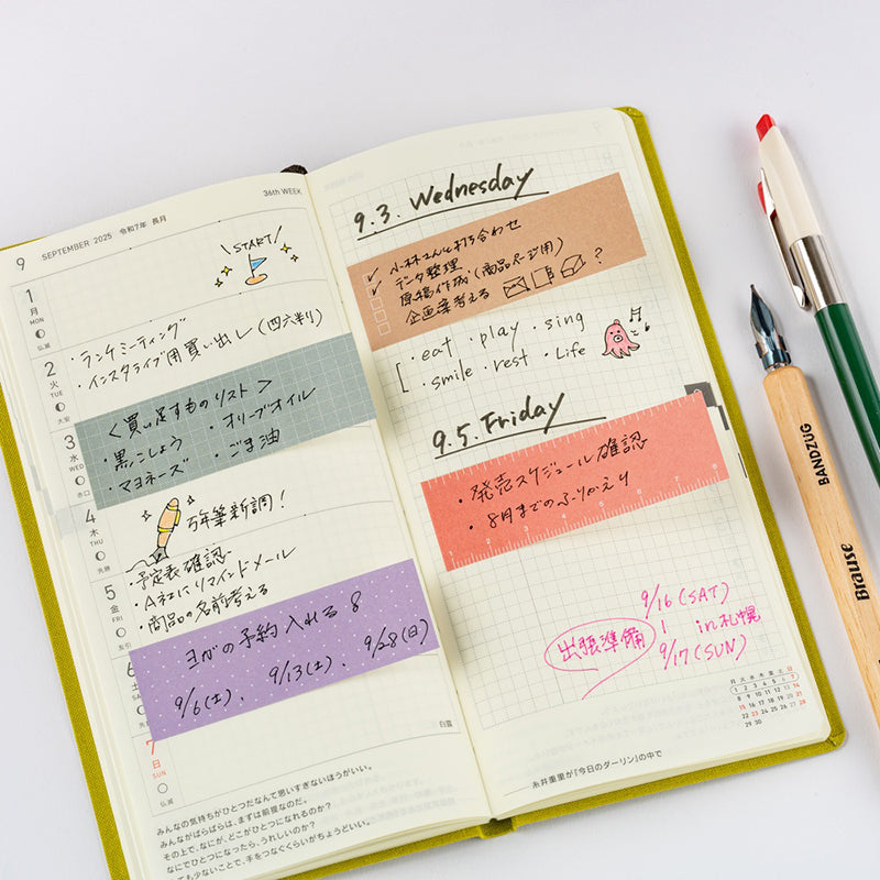 2026 Hobonichi Accessories: TSUKI no IRO - Sticky Notes (Guide)